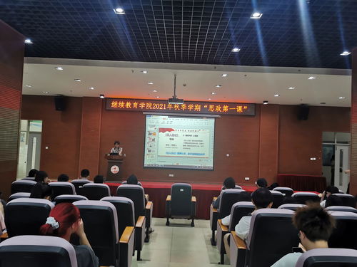 珠海科技學(xué)院繼續(xù)教育學(xué)院 美好的校園生活等你來(lái)開(kāi)啟